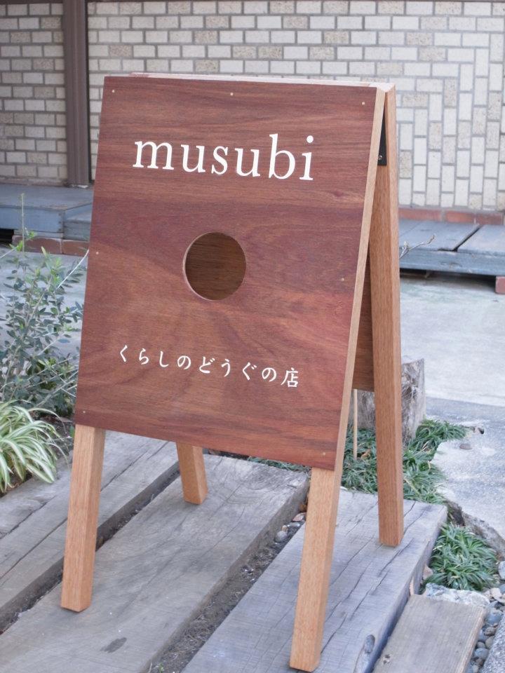 Musubi様からのお写真 カッティングシール シート 看板作成 切り文字屋オッケイ
