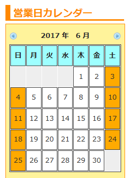 彡 切り文字屋 オッケイ メルマガ ２０１７年 ６月号です カッティングシール シート 看板作成 切り文字屋オッケイ