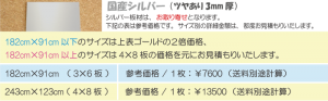 アルミ複合板カット販売 | カッティングシール・シート、看板 ...